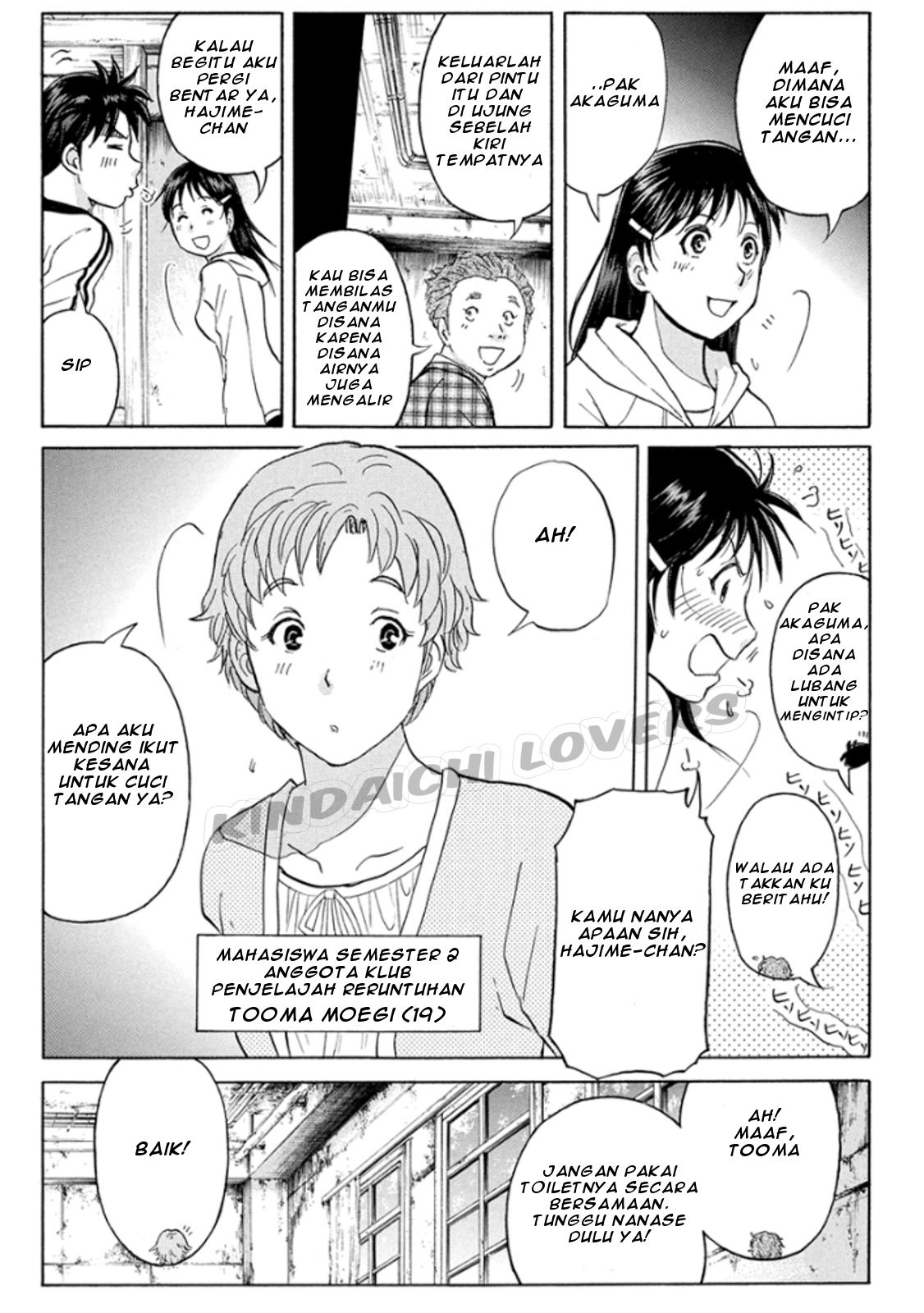 Kindaichi Shounen no Jikenbo R Chapter 14