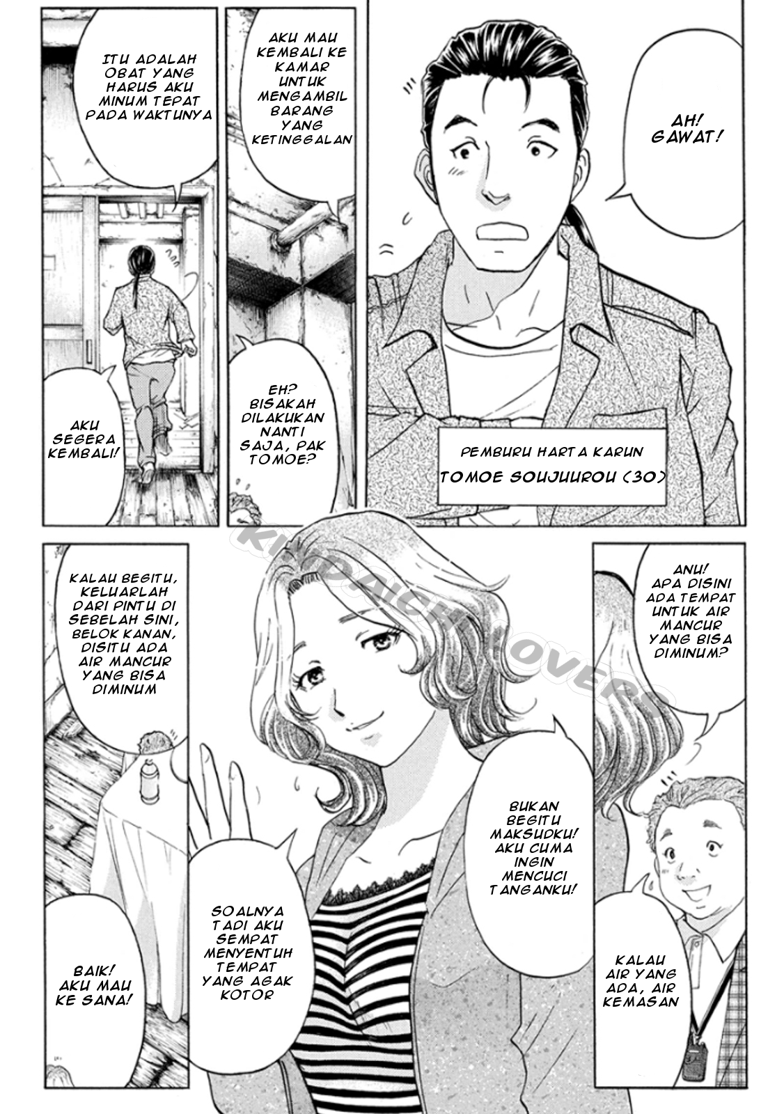 Kindaichi Shounen no Jikenbo R Chapter 14