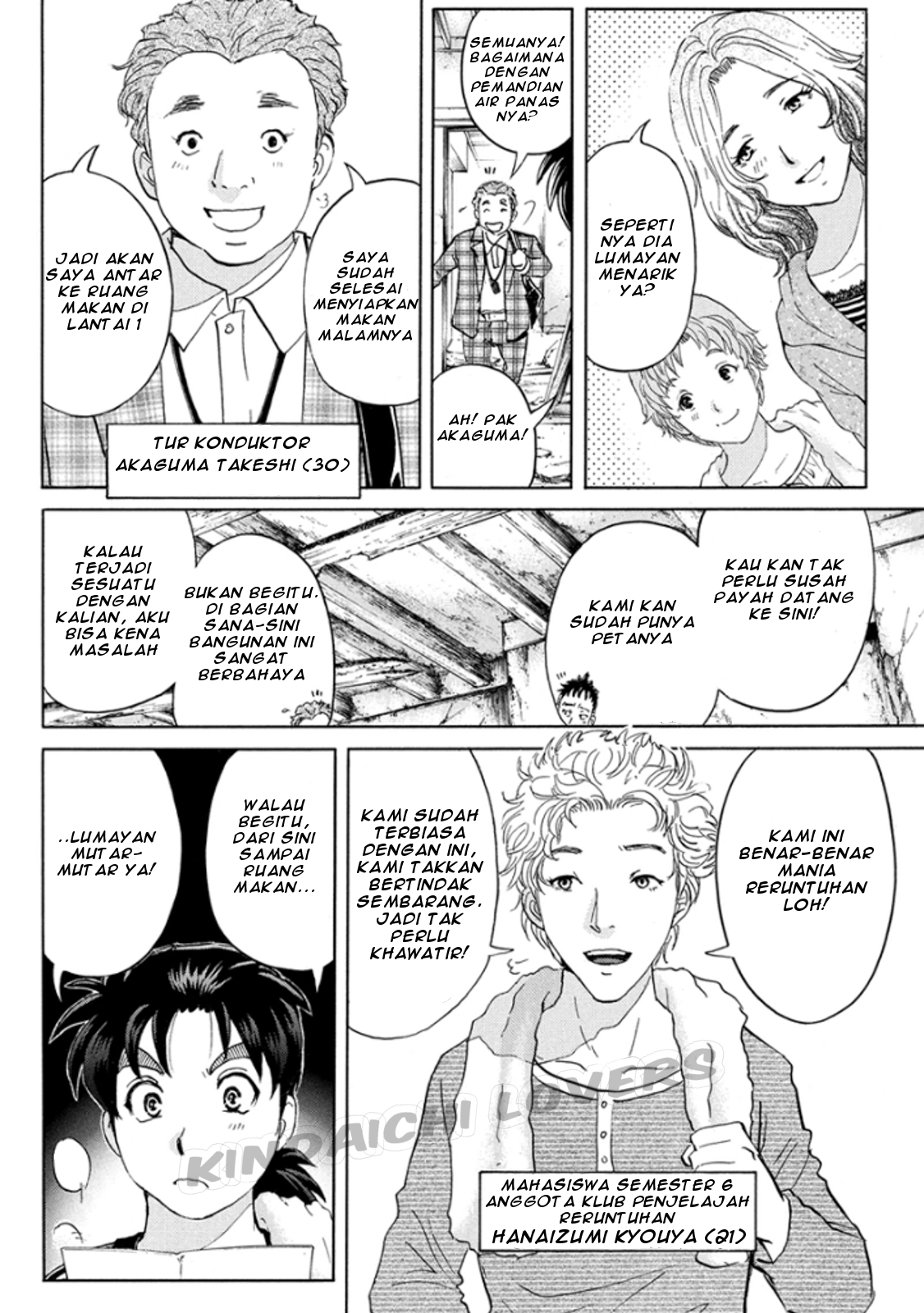 Kindaichi Shounen no Jikenbo R Chapter 14