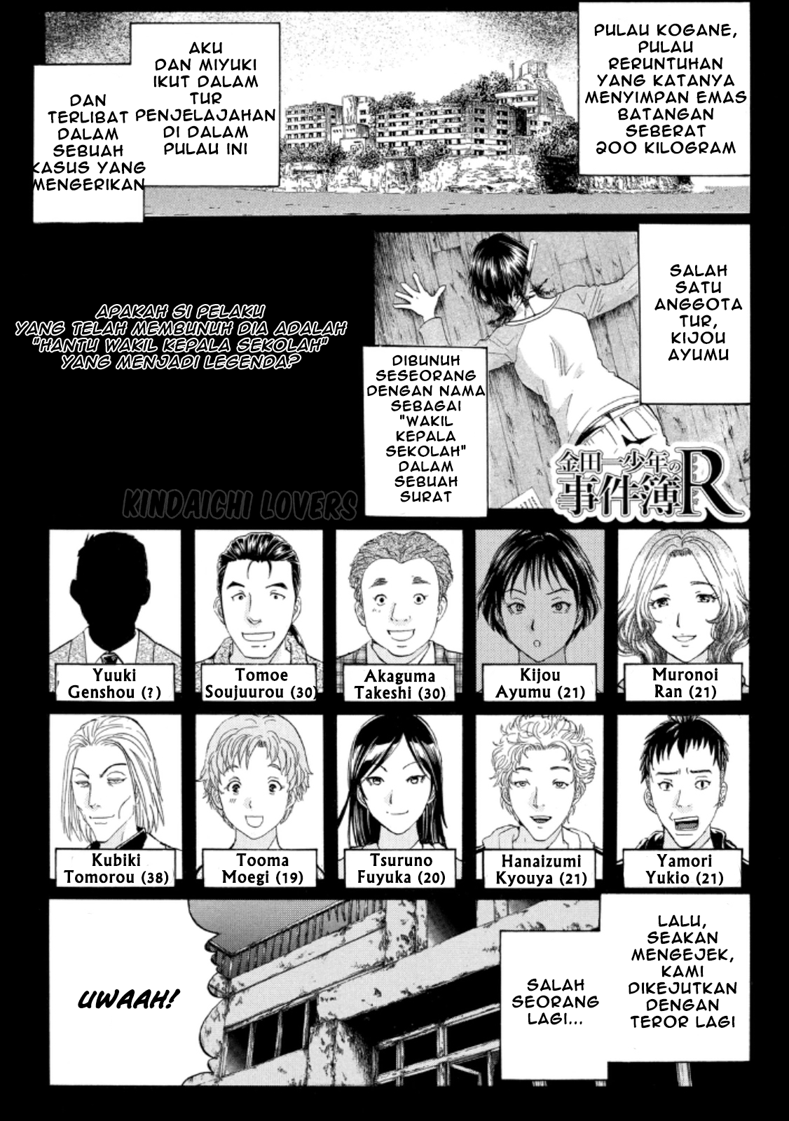 Kindaichi Shounen no Jikenbo R Chapter 17