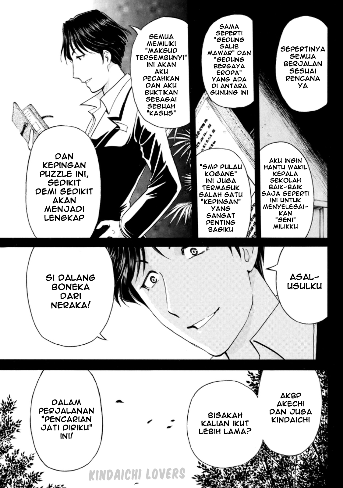 Kindaichi Shounen no Jikenbo R Chapter 17