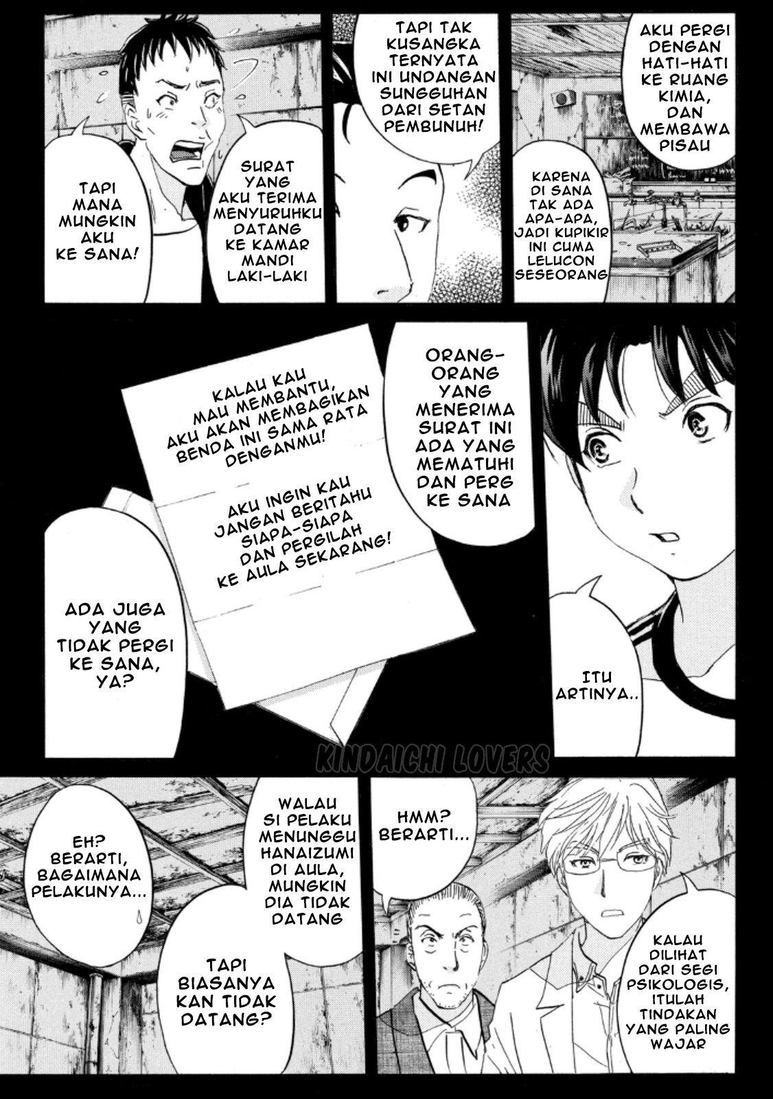 Kindaichi Shounen no Jikenbo R Chapter 17