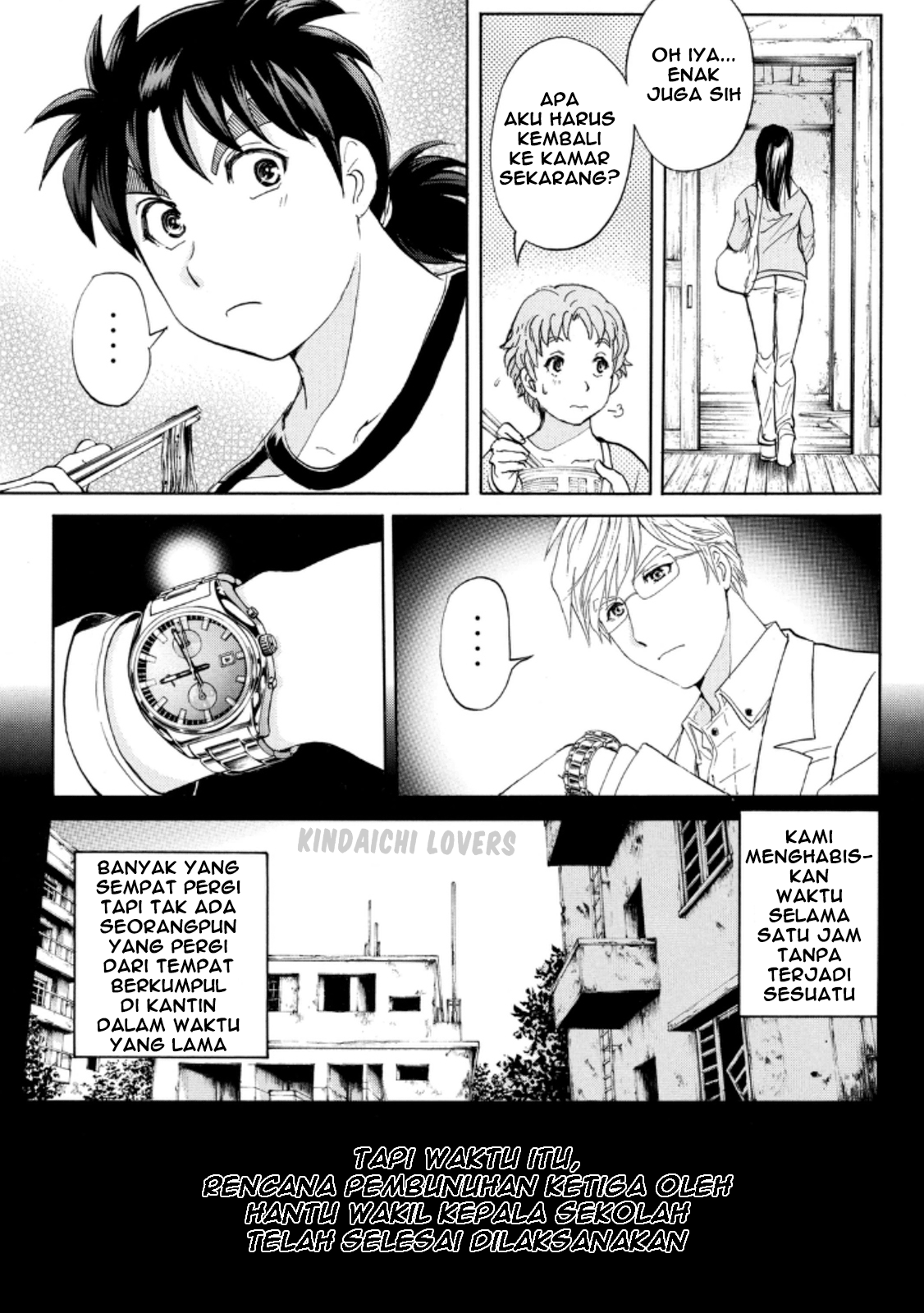 Kindaichi Shounen no Jikenbo R Chapter 17