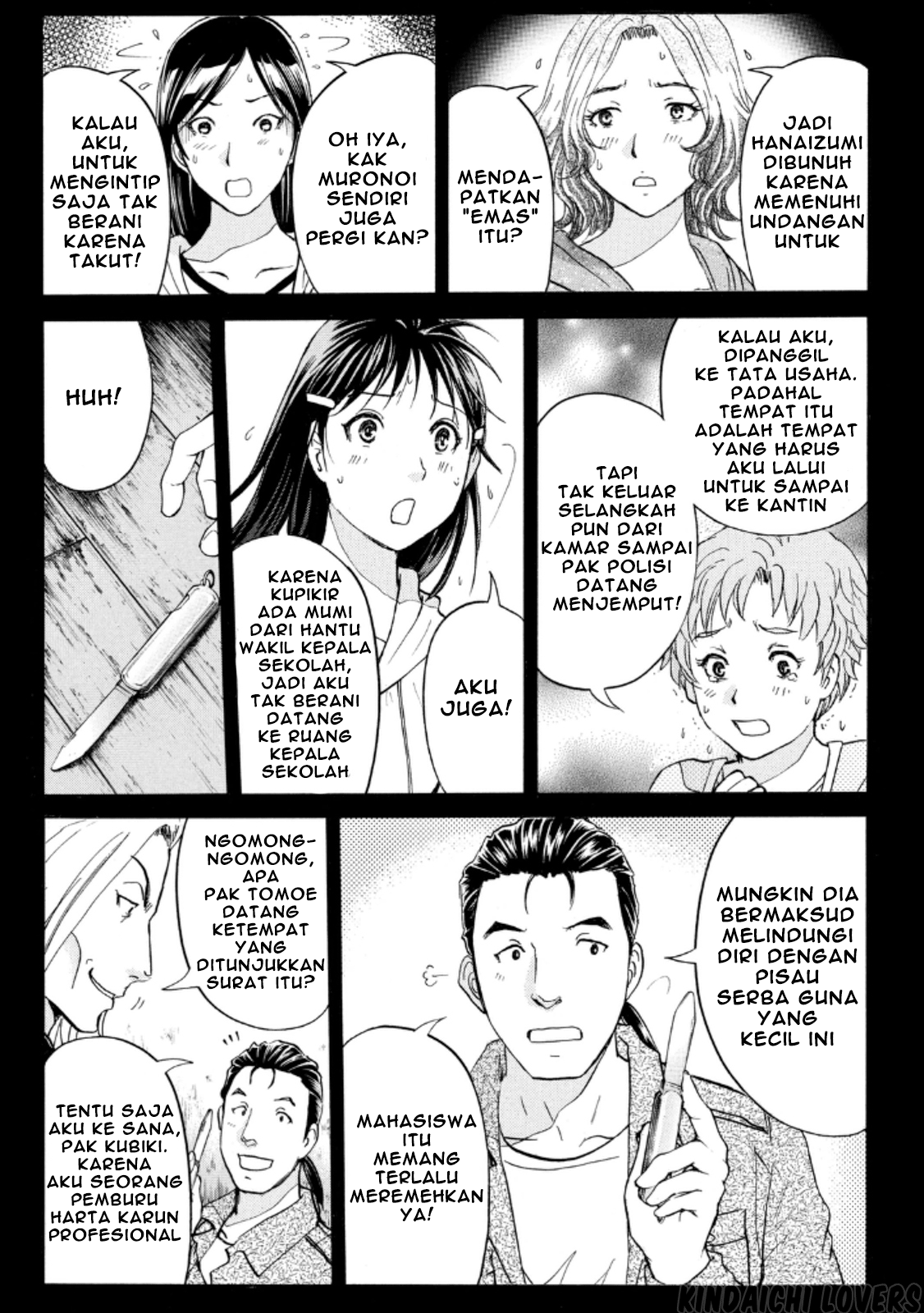 Kindaichi Shounen no Jikenbo R Chapter 17