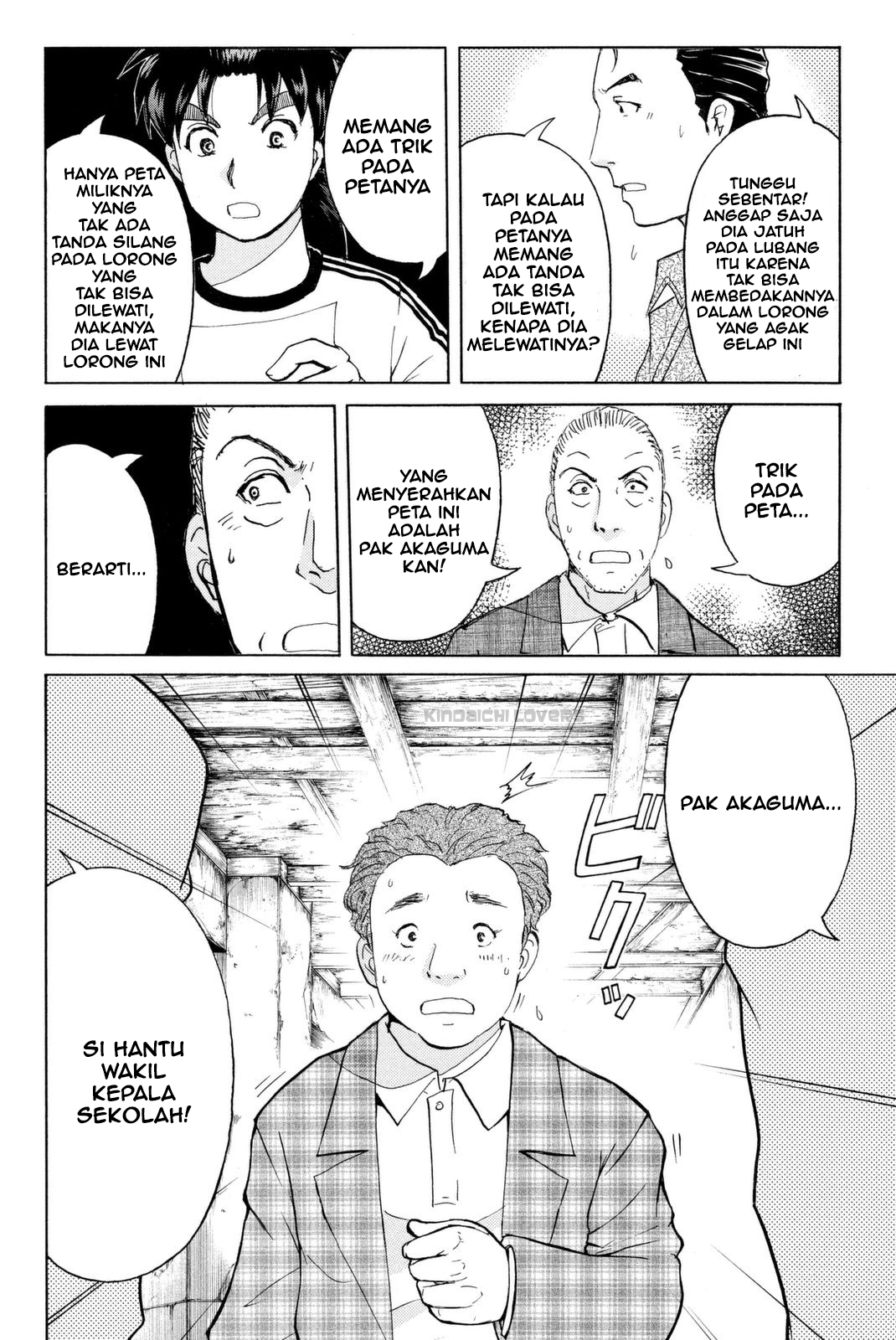 Kindaichi Shounen no Jikenbo R Chapter 20