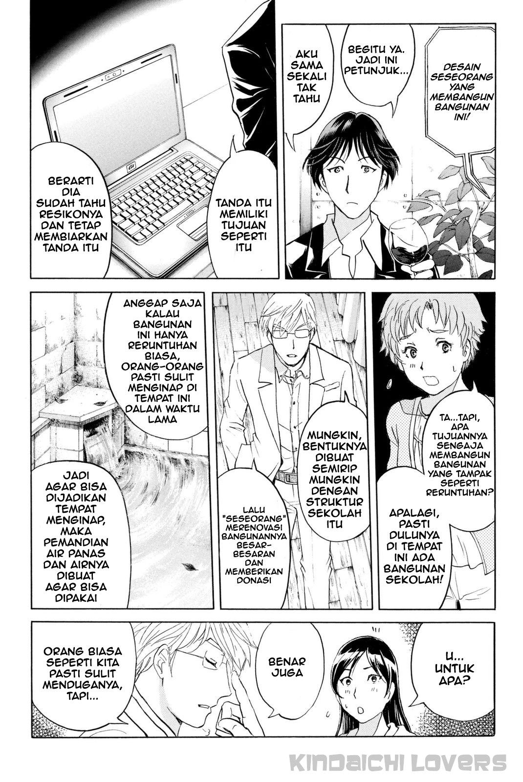 Kindaichi Shounen no Jikenbo R Chapter 20