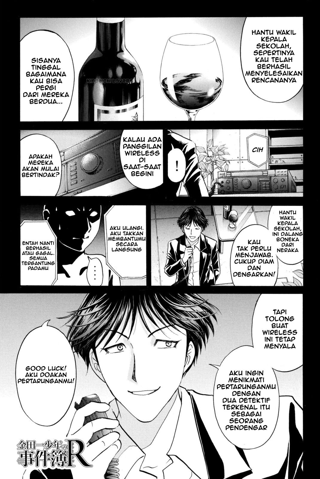 Kindaichi Shounen no Jikenbo R Chapter 20