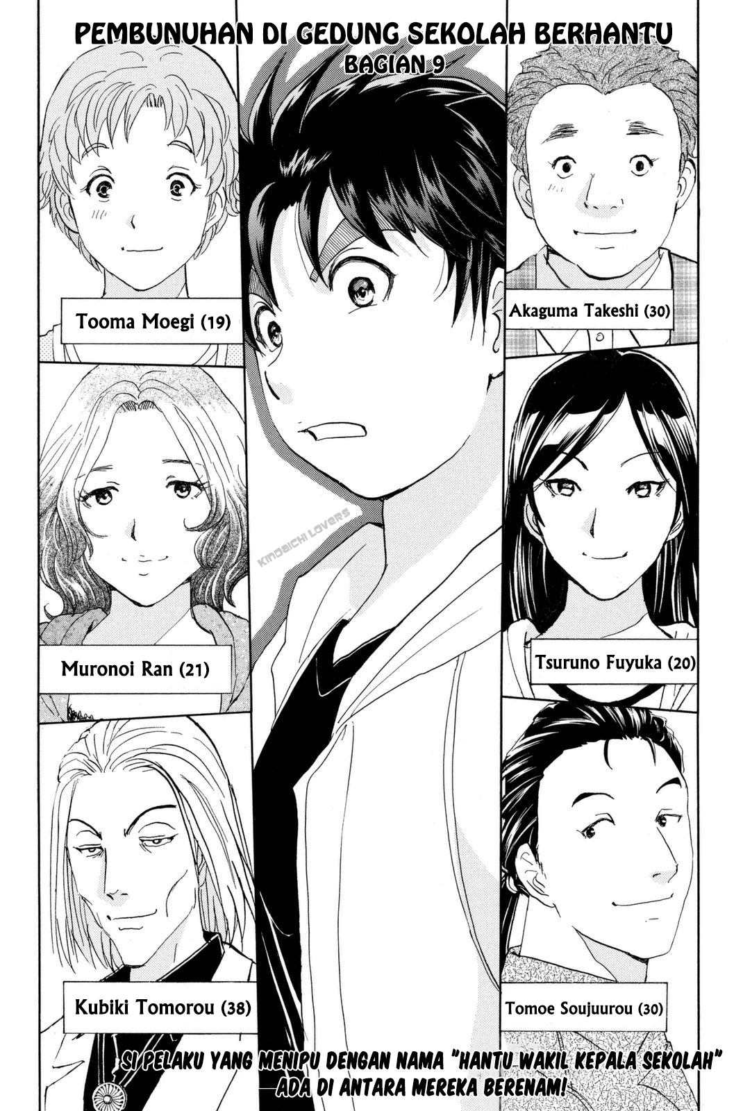 Kindaichi Shounen no Jikenbo R Chapter 20