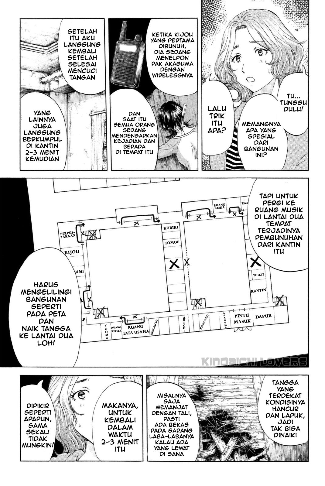 Kindaichi Shounen no Jikenbo R Chapter 20