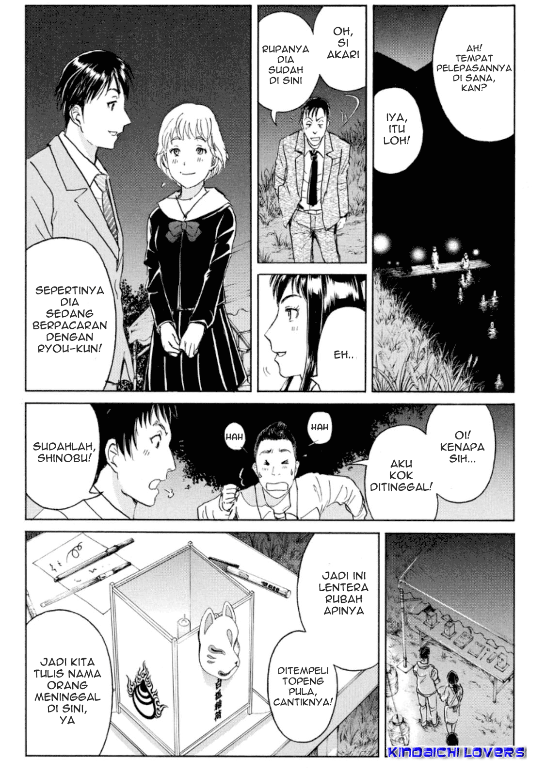 Kindaichi Shounen no Jikenbo R Chapter 25