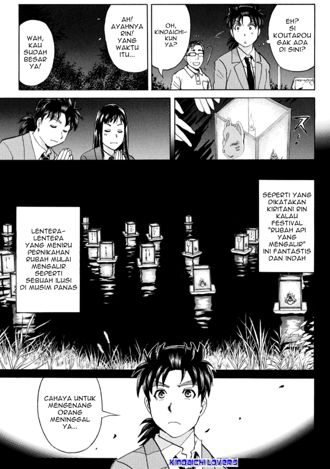 Kindaichi Shounen no Jikenbo R Chapter 25