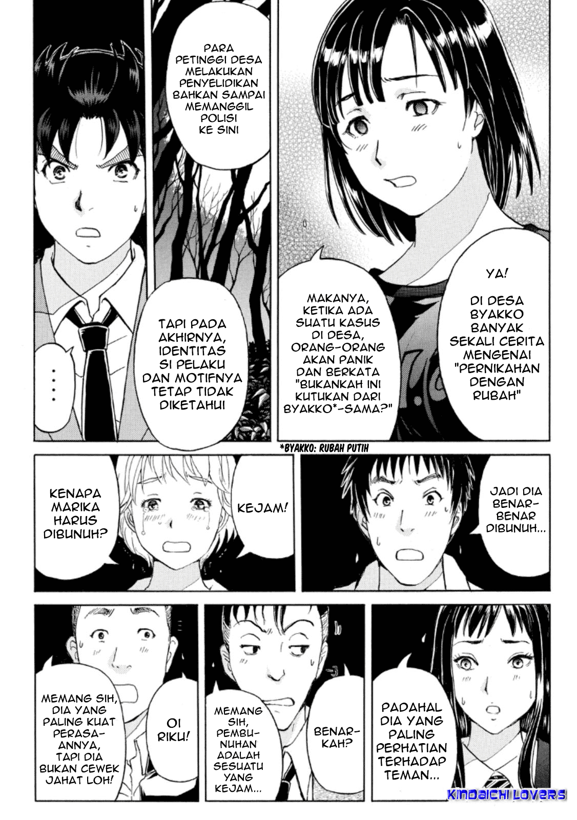 Kindaichi Shounen no Jikenbo R Chapter 25