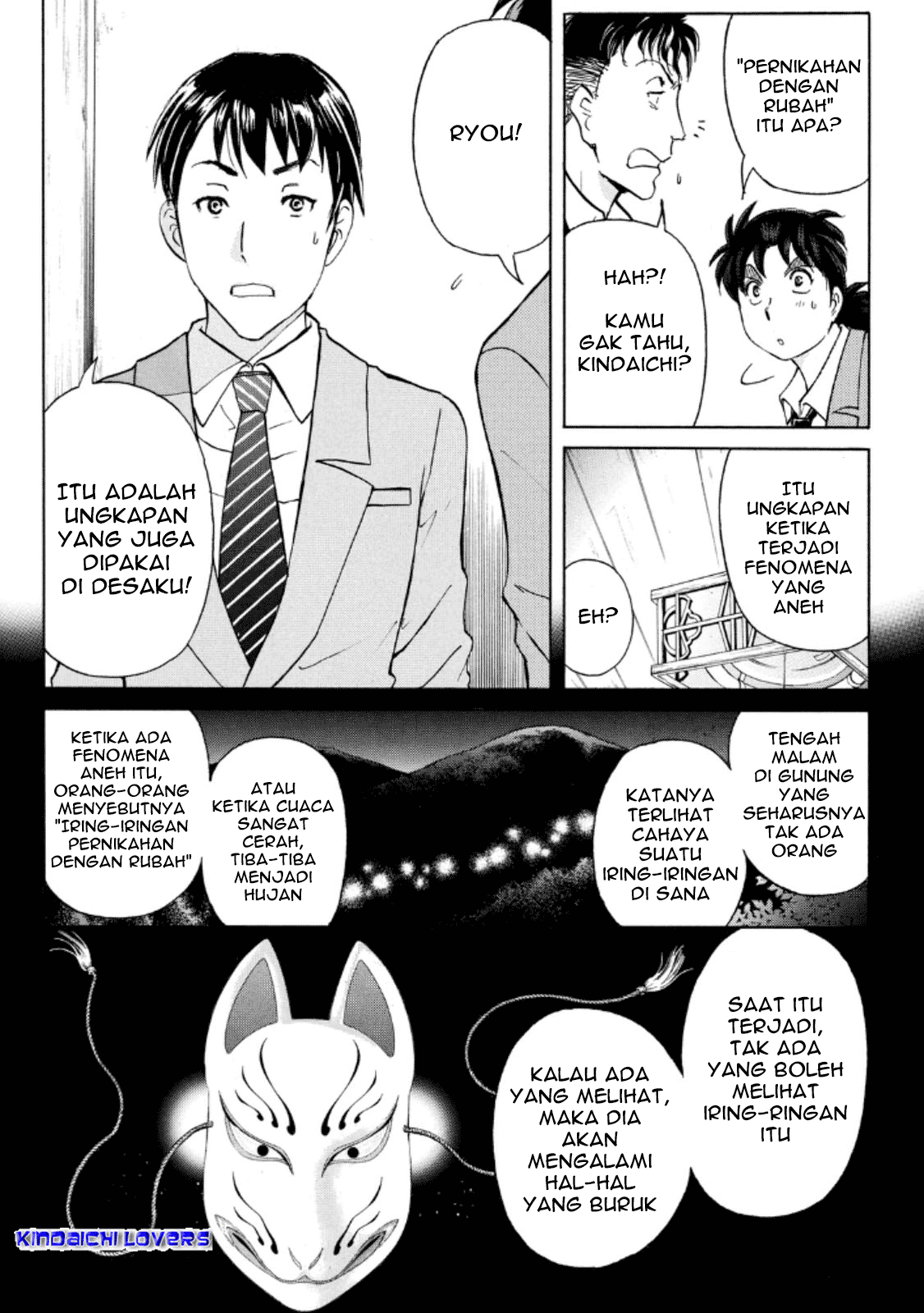 Kindaichi Shounen no Jikenbo R Chapter 25