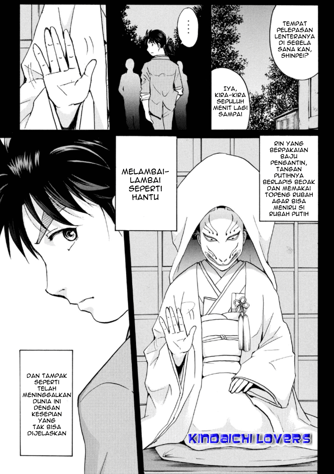 Kindaichi Shounen no Jikenbo R Chapter 25