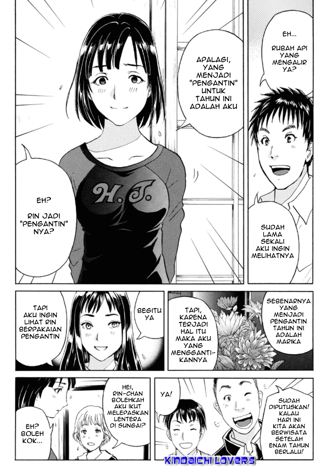 Kindaichi Shounen no Jikenbo R Chapter 25