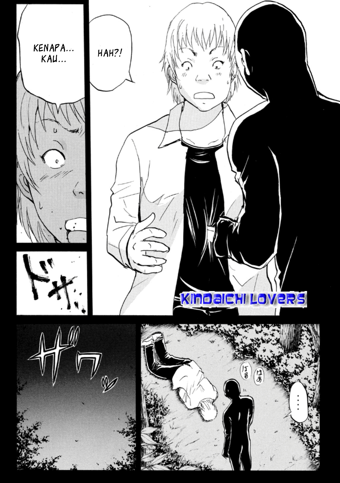 Kindaichi Shounen no Jikenbo R Chapter 25