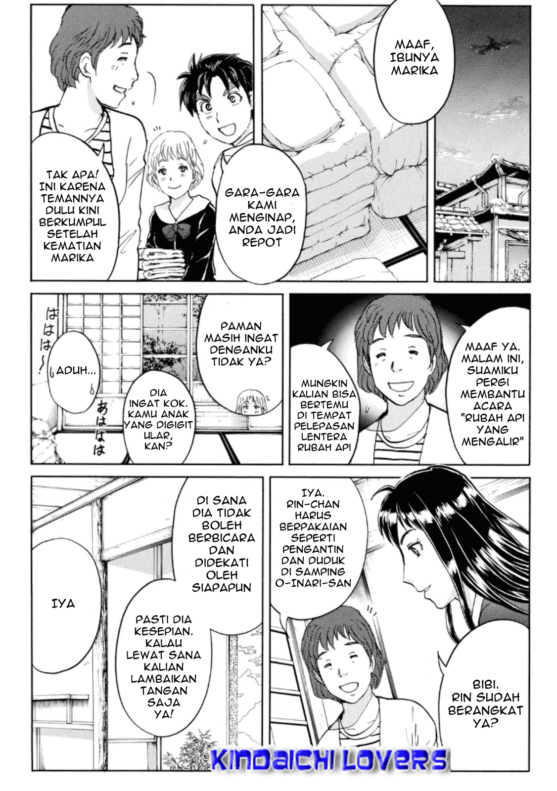 Kindaichi Shounen no Jikenbo R Chapter 25