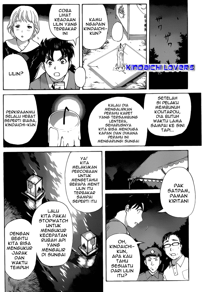 Kindaichi Shounen no Jikenbo R Chapter 26