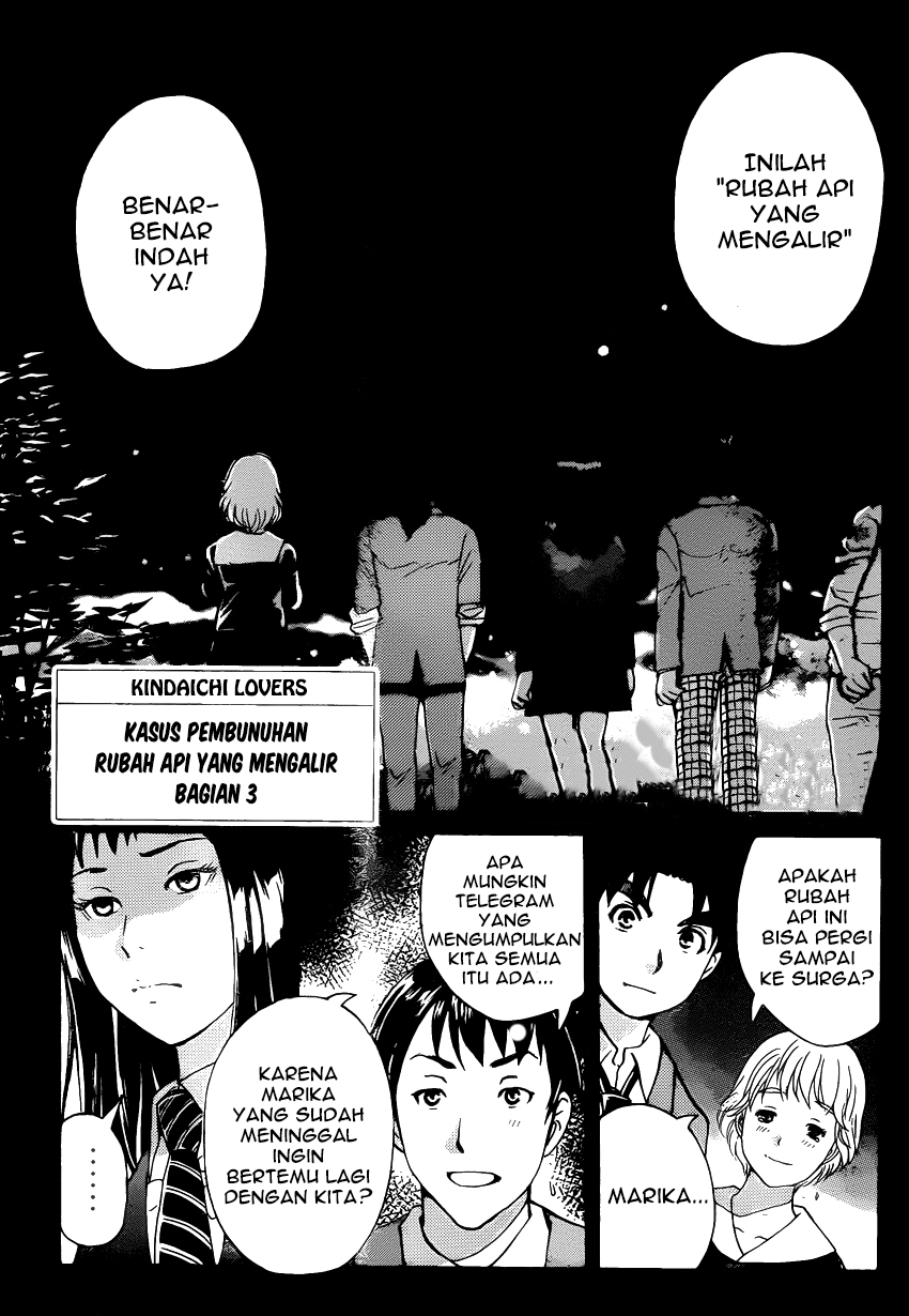 Kindaichi Shounen no Jikenbo R Chapter 26