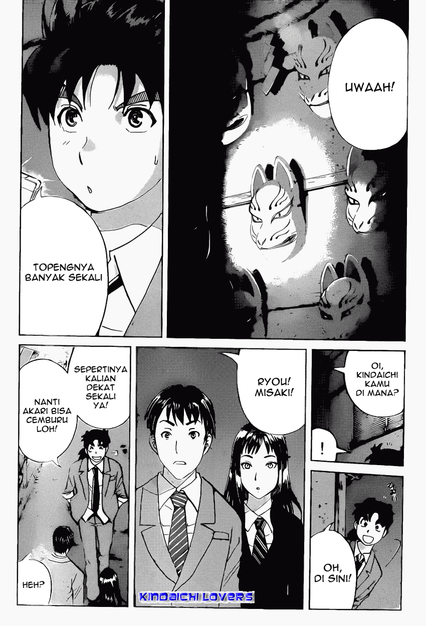 Kindaichi Shounen no Jikenbo R Chapter 28