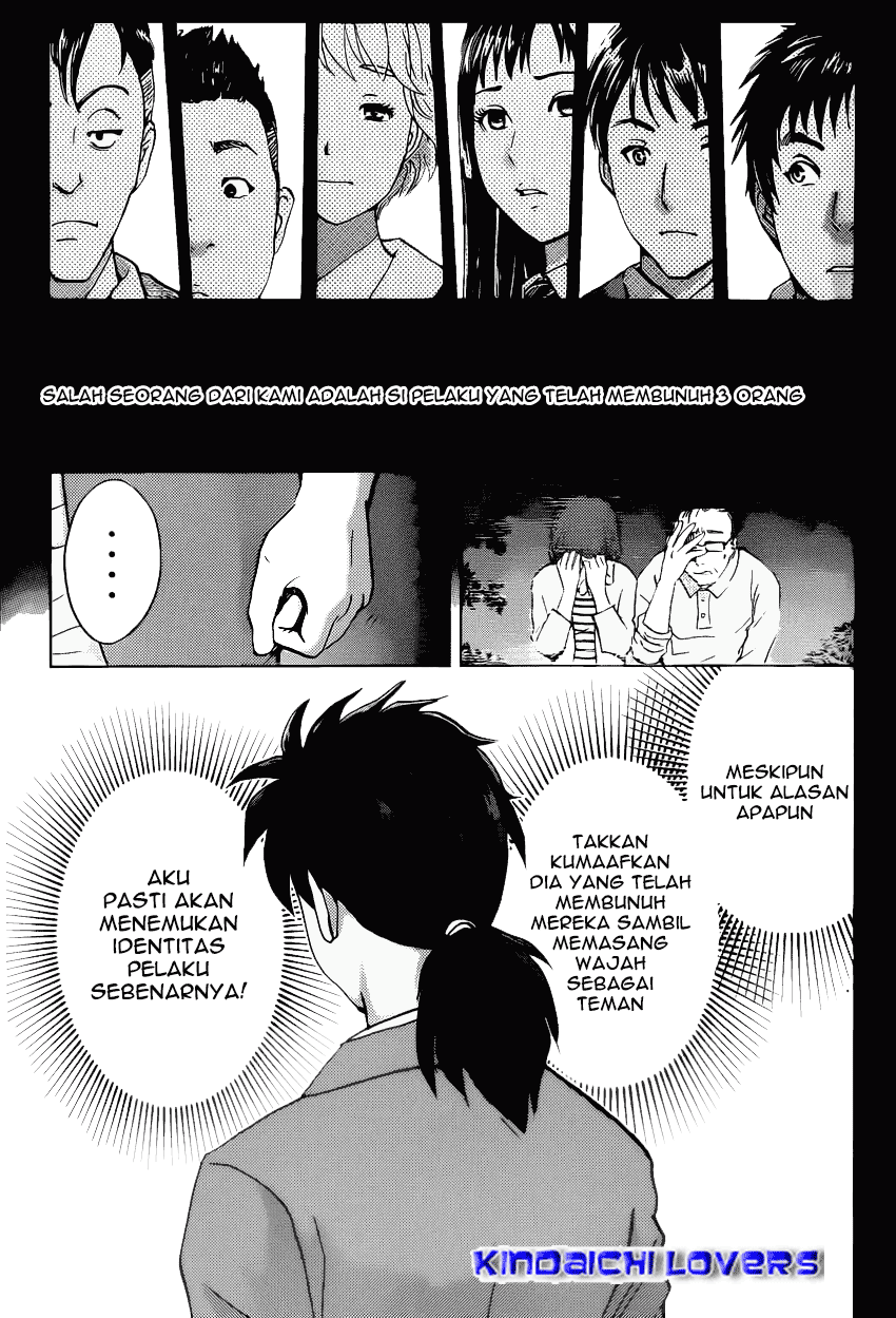 Kindaichi Shounen no Jikenbo R Chapter 28