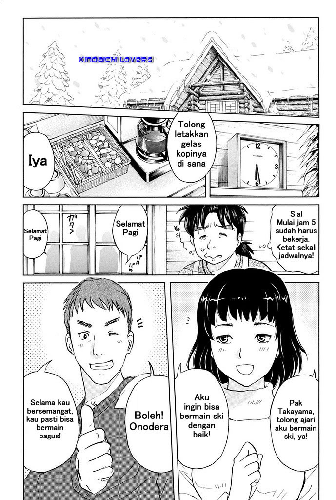 Kindaichi Shounen no Jikenbo R Chapter 3