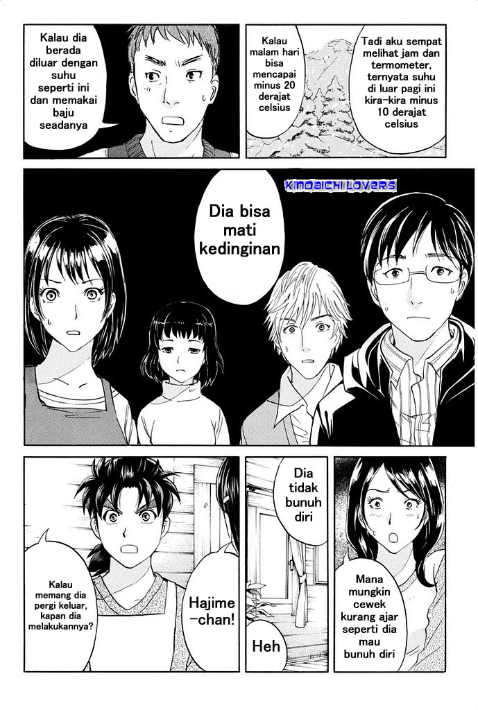 Kindaichi Shounen no Jikenbo R Chapter 3