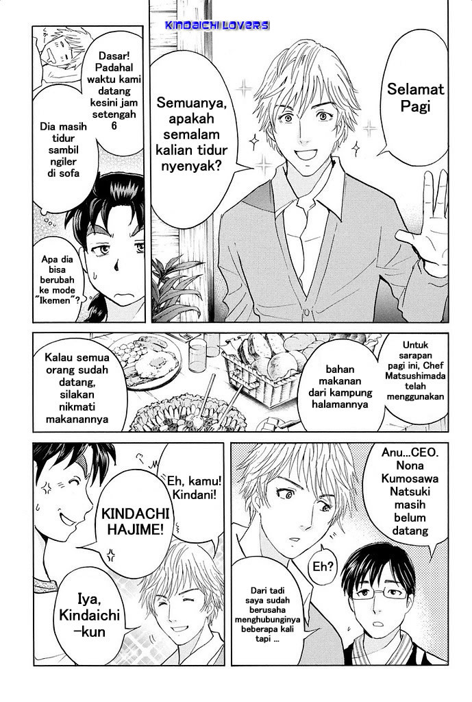 Kindaichi Shounen no Jikenbo R Chapter 3