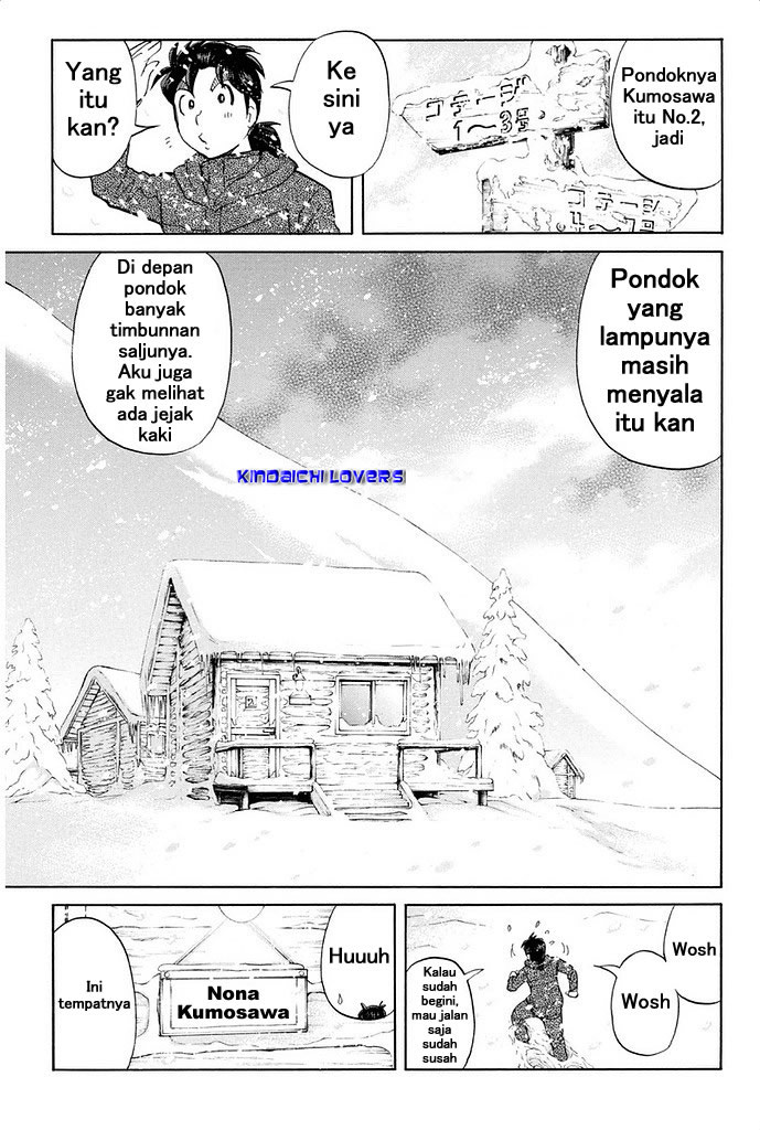 Kindaichi Shounen no Jikenbo R Chapter 3