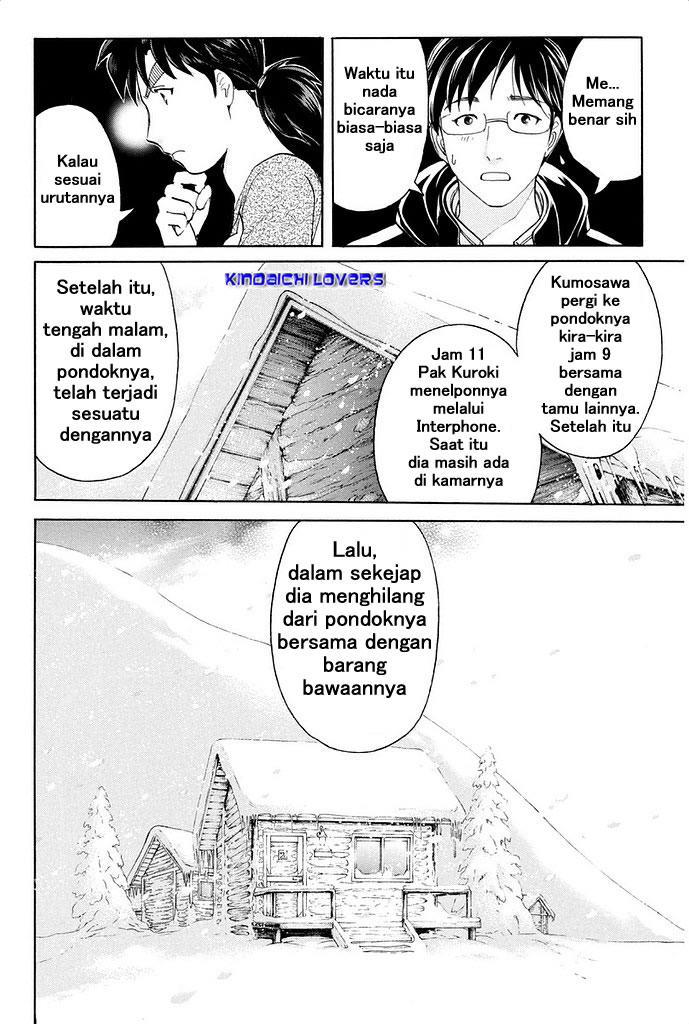 Kindaichi Shounen no Jikenbo R Chapter 3