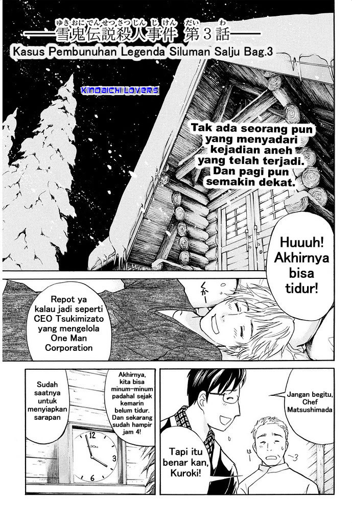 Kindaichi Shounen no Jikenbo R Chapter 3