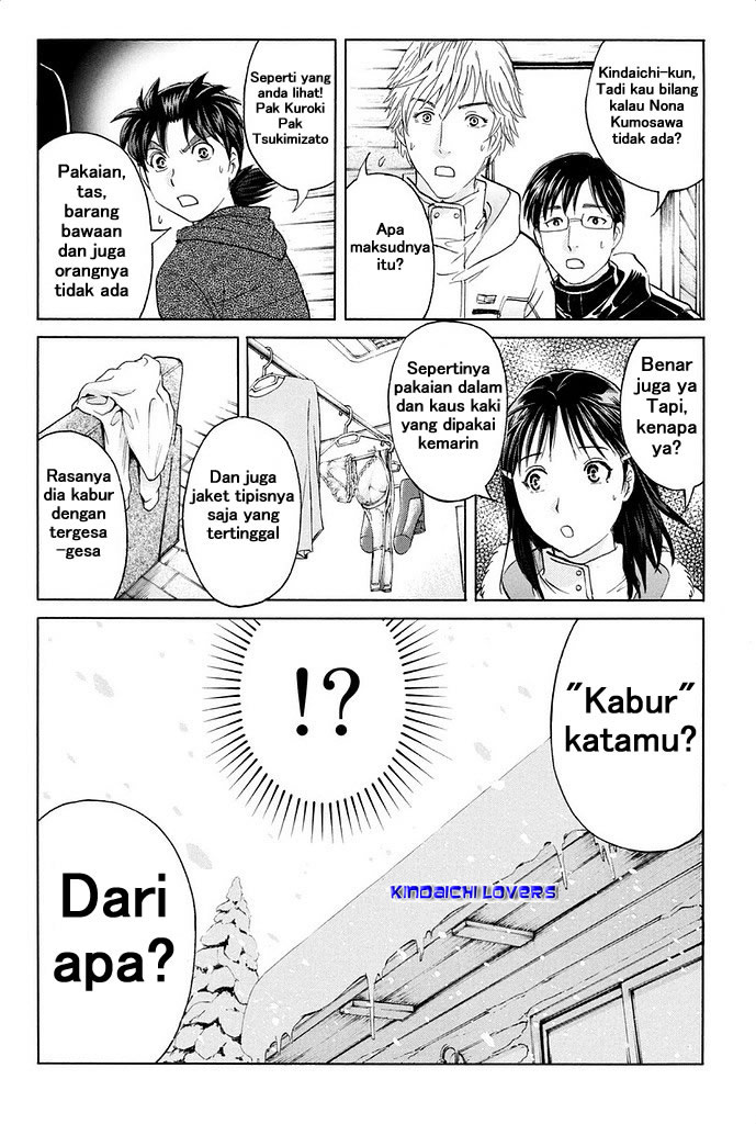 Kindaichi Shounen no Jikenbo R Chapter 3