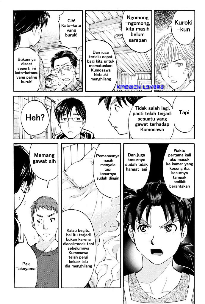 Kindaichi Shounen no Jikenbo R Chapter 3