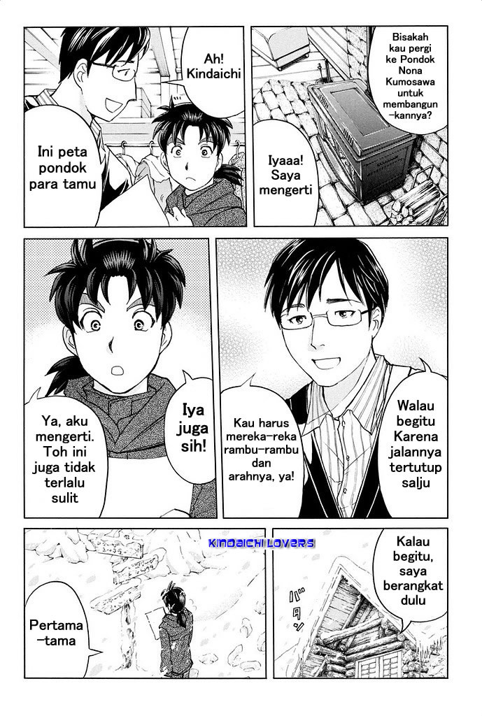 Kindaichi Shounen no Jikenbo R Chapter 3