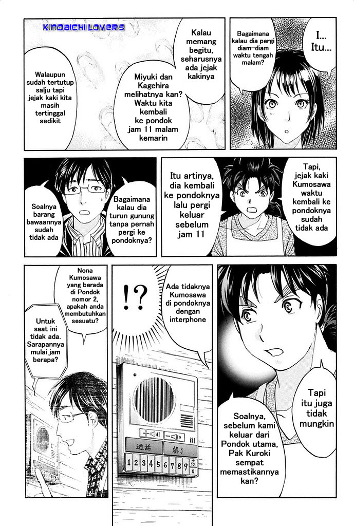 Kindaichi Shounen no Jikenbo R Chapter 3