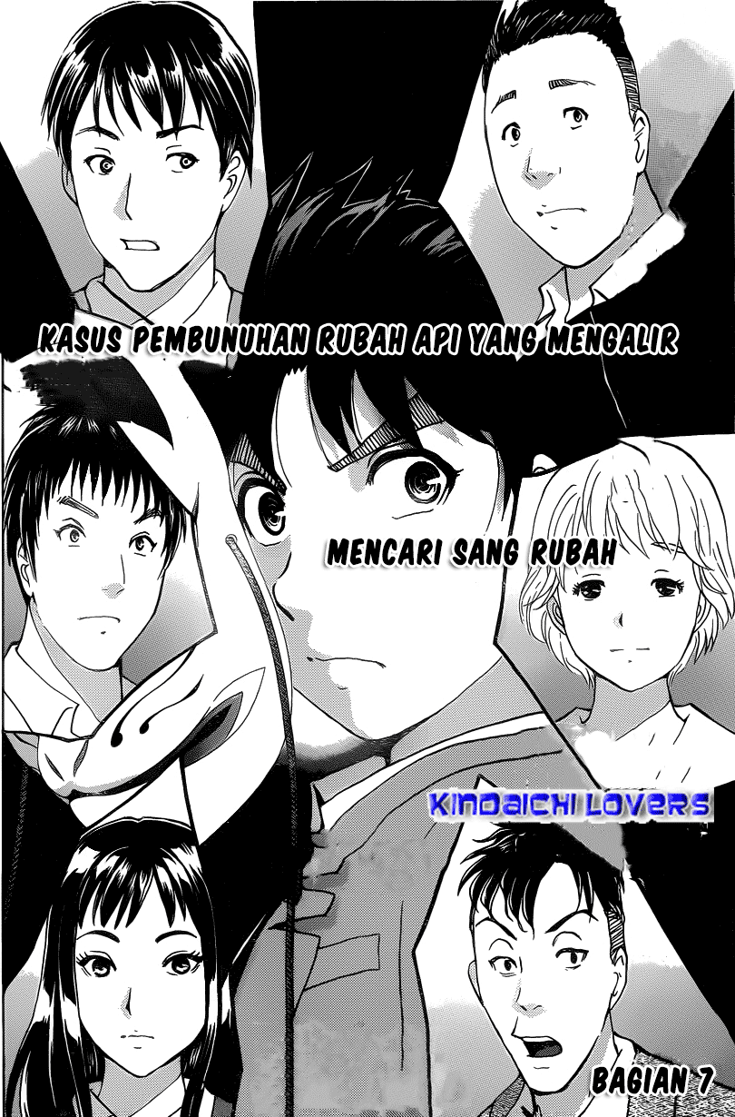 Kindaichi Shounen no Jikenbo R Chapter 30