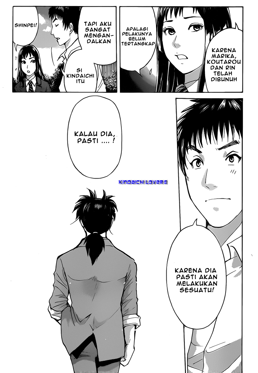 Kindaichi Shounen no Jikenbo R Chapter 30