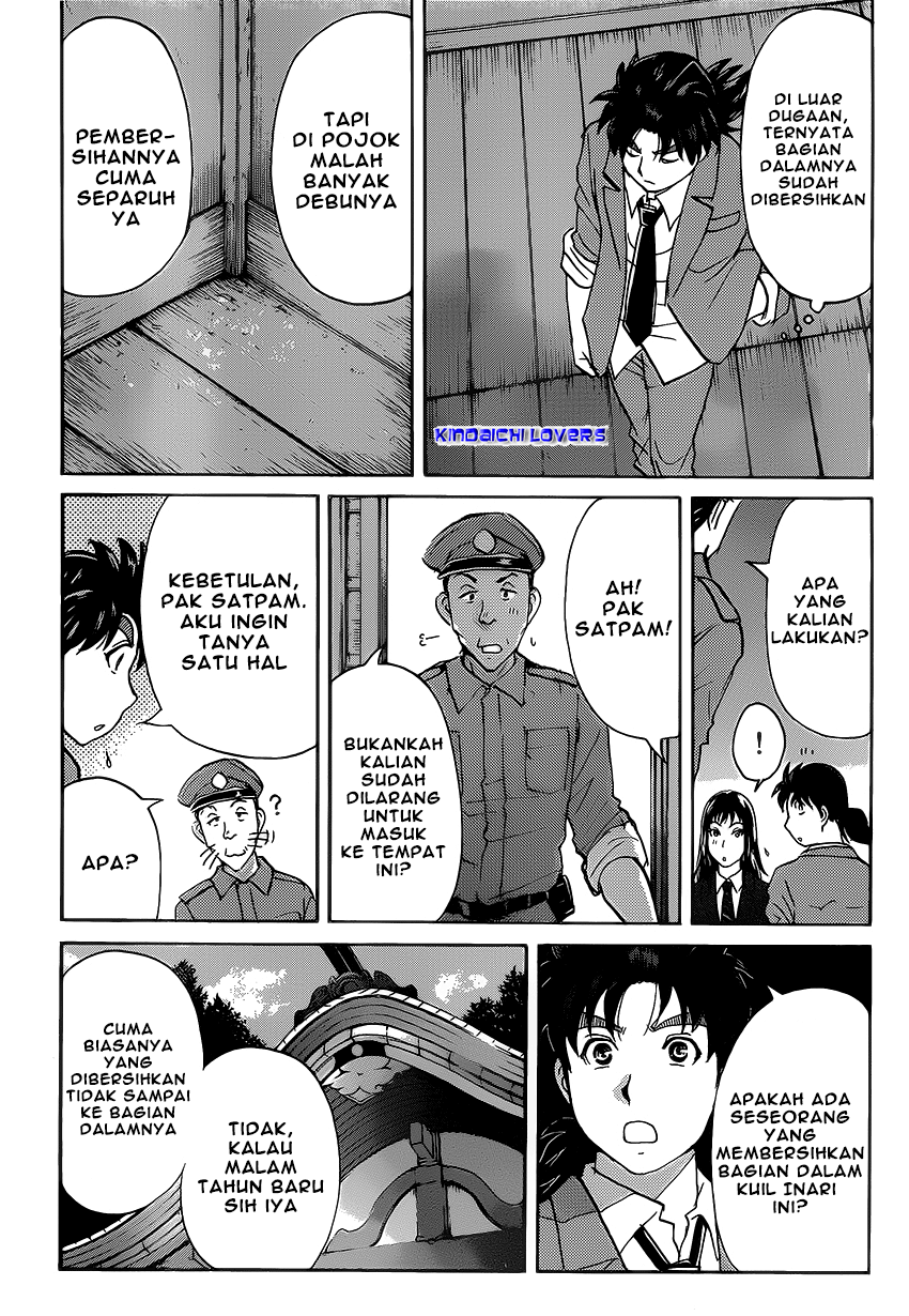 Kindaichi Shounen no Jikenbo R Chapter 30