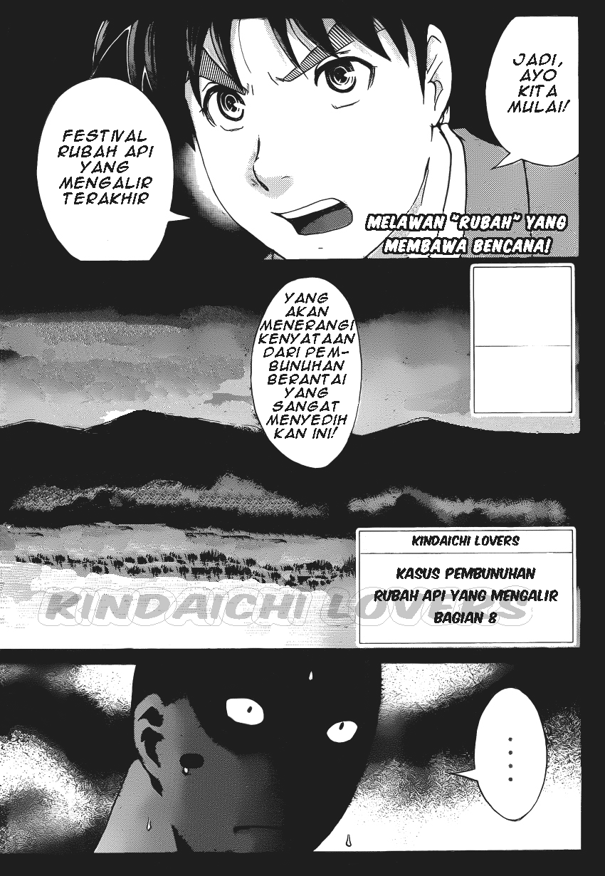 Kindaichi Shounen no Jikenbo R Chapter 31