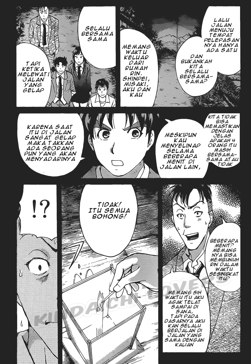 Kindaichi Shounen no Jikenbo R Chapter 31