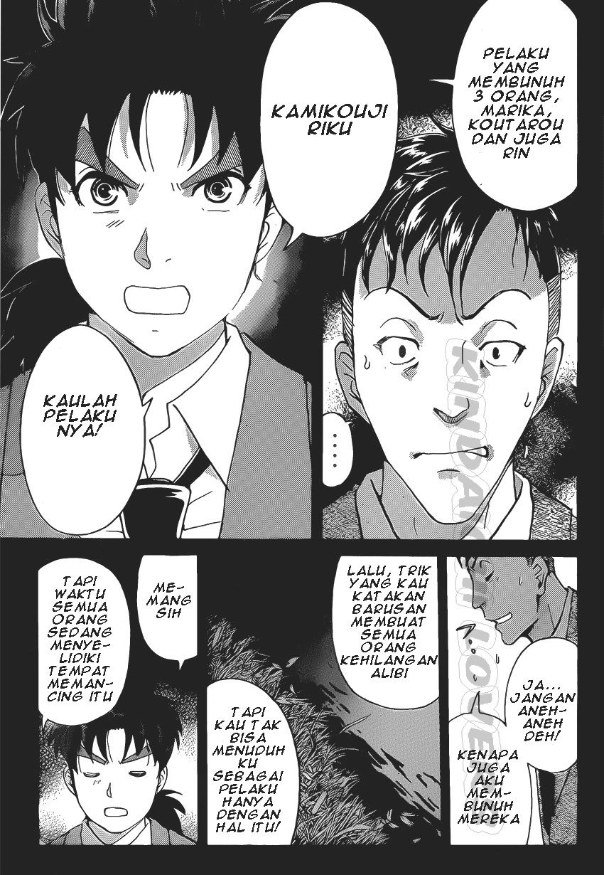 Kindaichi Shounen no Jikenbo R Chapter 31