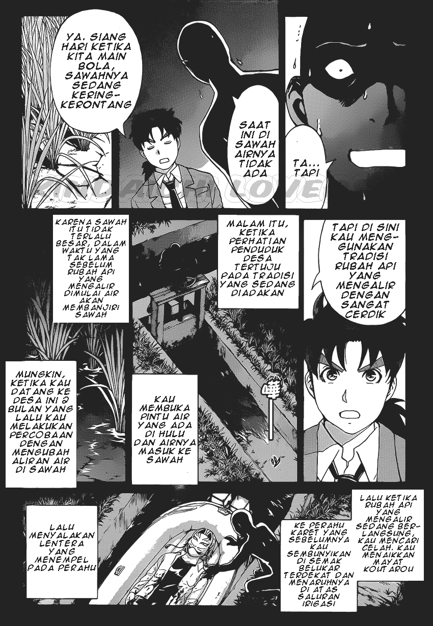 Kindaichi Shounen no Jikenbo R Chapter 31