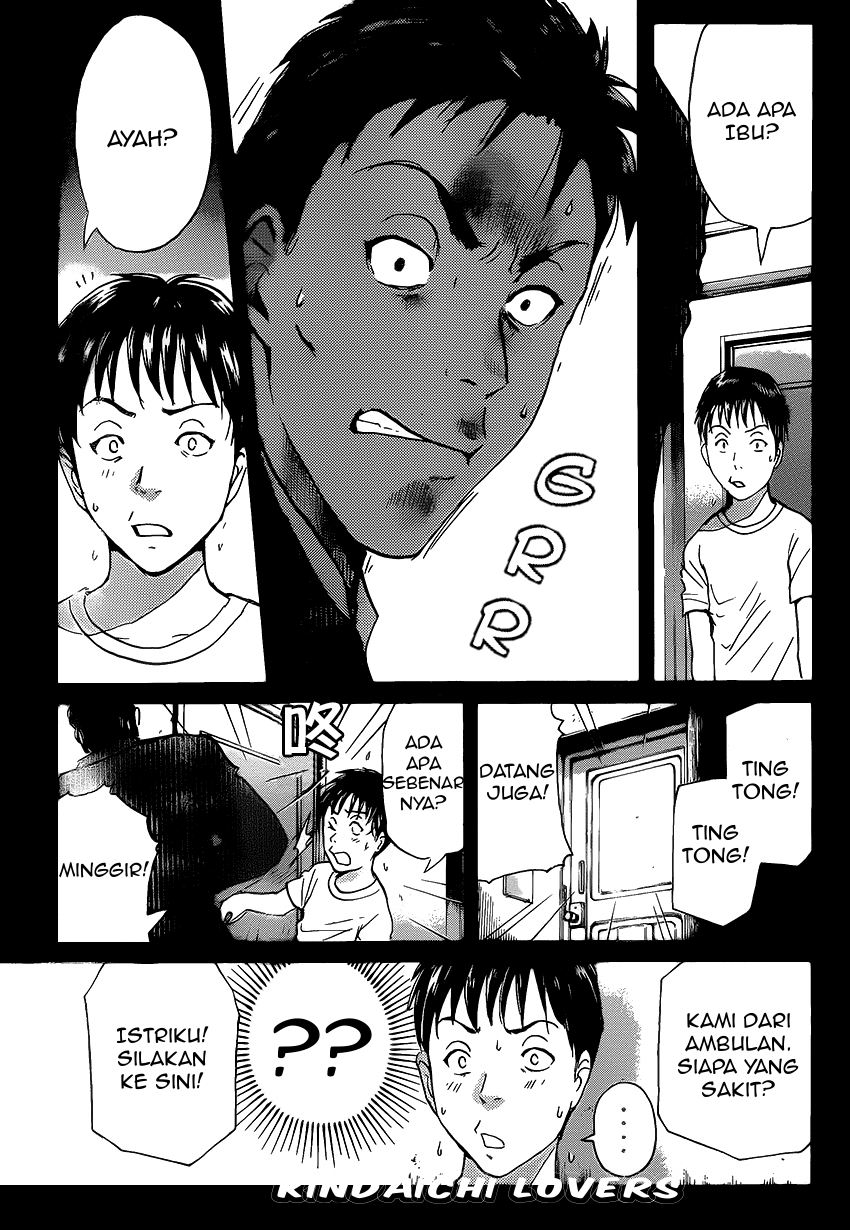 Kindaichi Shounen no Jikenbo R Chapter 33