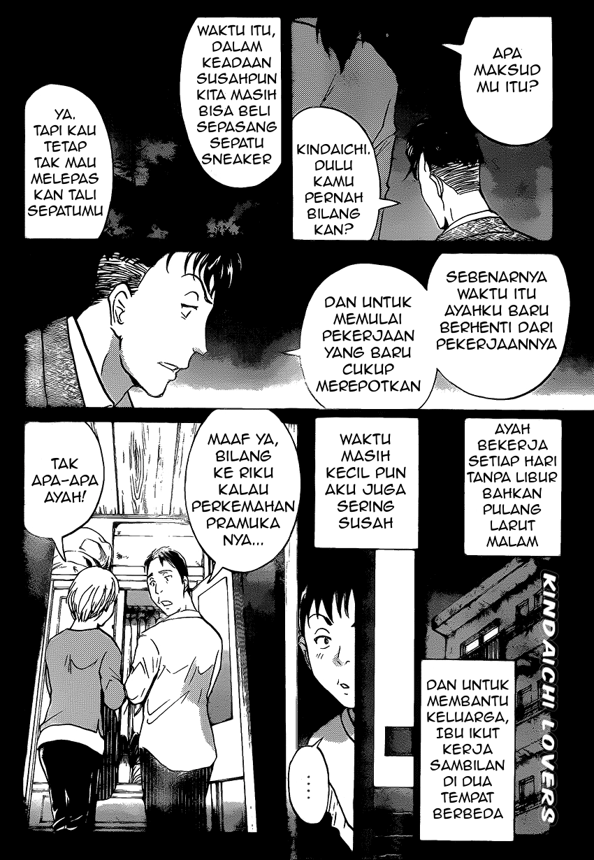 Kindaichi Shounen no Jikenbo R Chapter 33