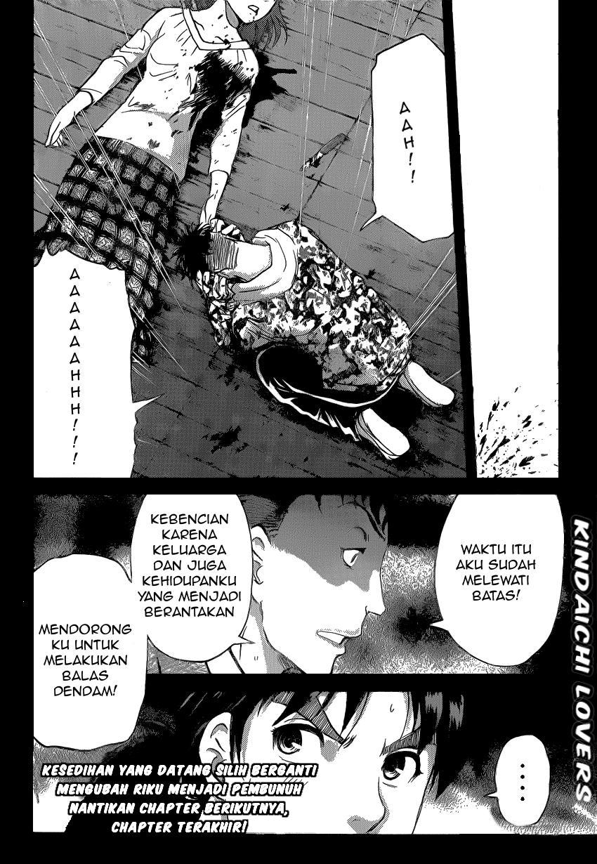 Kindaichi Shounen no Jikenbo R Chapter 33