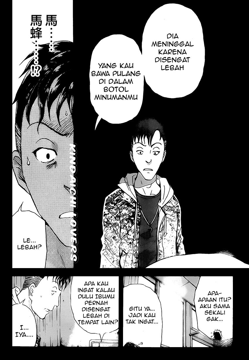 Kindaichi Shounen no Jikenbo R Chapter 33