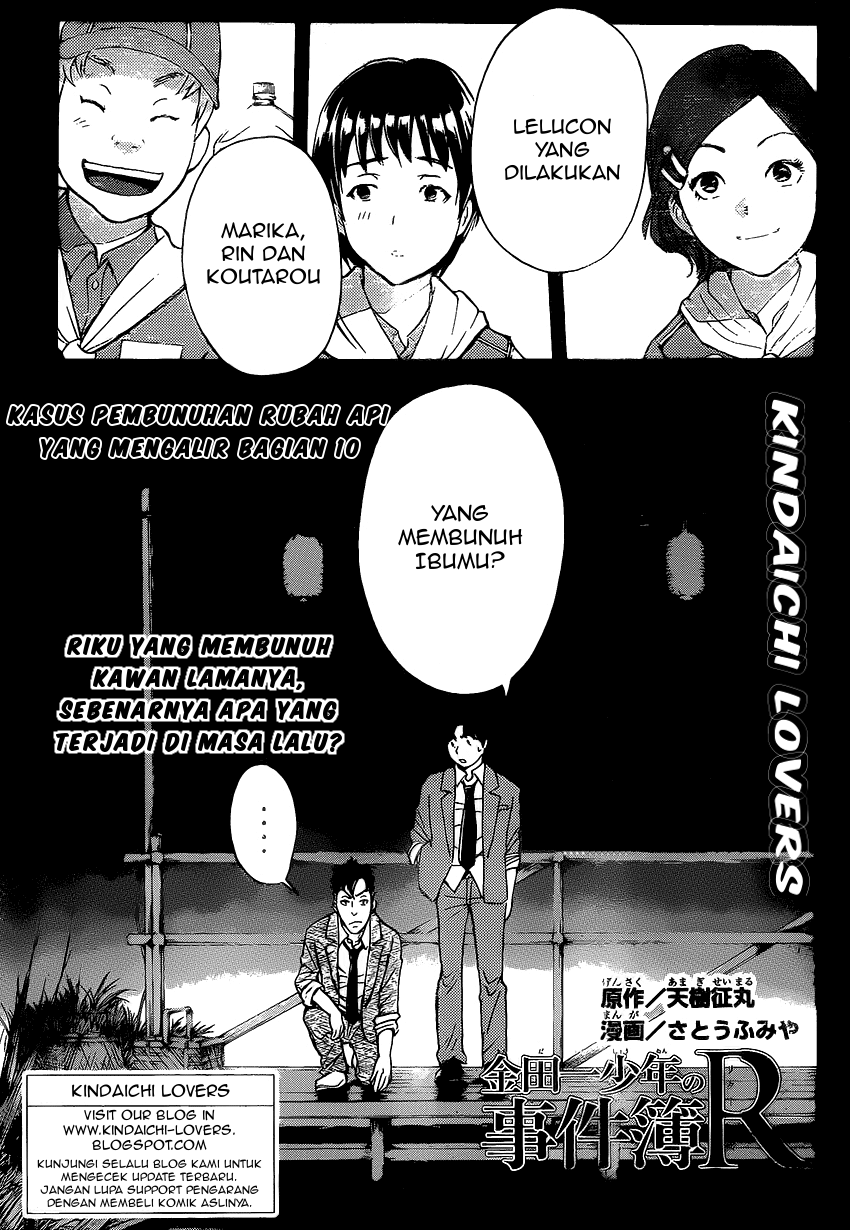 Kindaichi Shounen no Jikenbo R Chapter 33