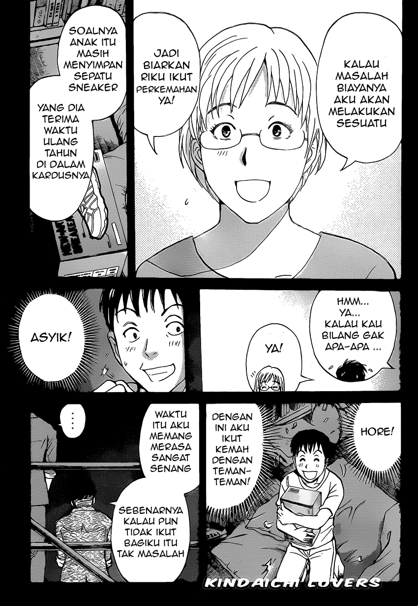 Kindaichi Shounen no Jikenbo R Chapter 33