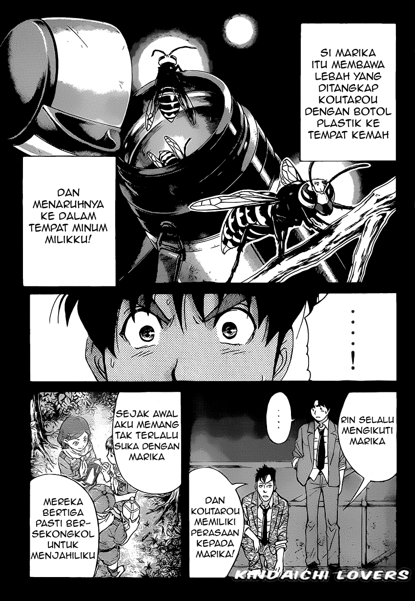 Kindaichi Shounen no Jikenbo R Chapter 33