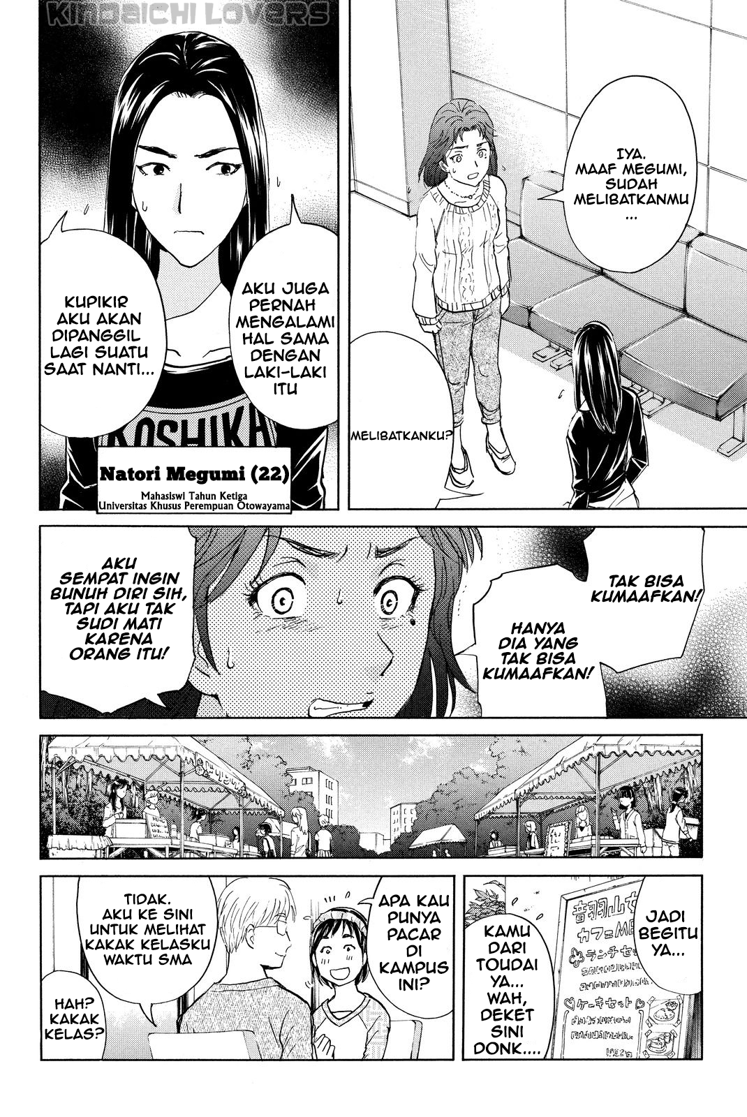 Kindaichi Shounen no Jikenbo R Chapter 35